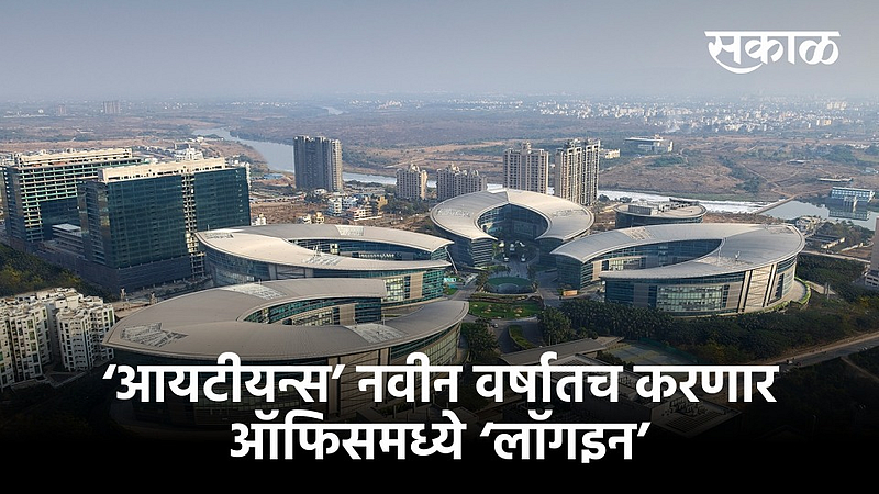 IT employees will to join office in New Year.jpeg