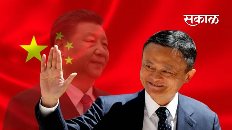 Jack ma