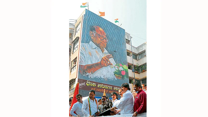 Jayant-Patil