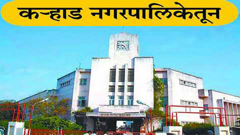 नगराध्यक्षांनी स्वाभिमान गहाण ठेवलाय का?; कॉंग्रेसचा हल्लाबोल