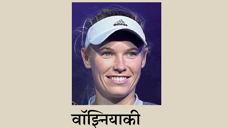 वॉझ्नियाकीची विजयी सलामी