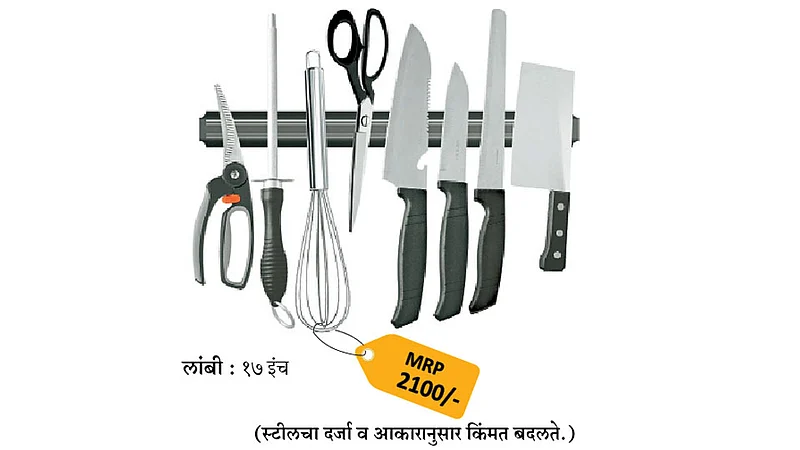 Knief