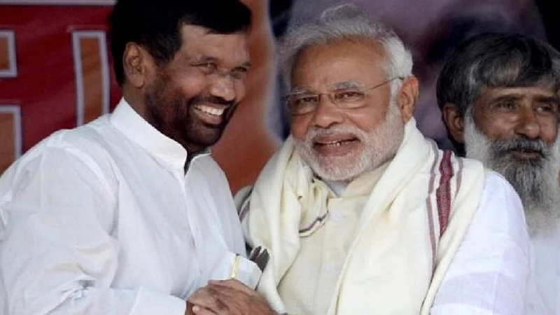LJP & BJP