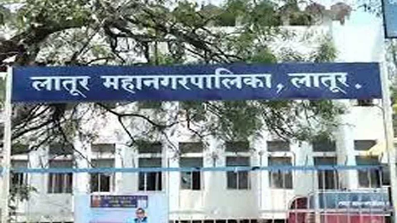 Latur mahanagrpalika