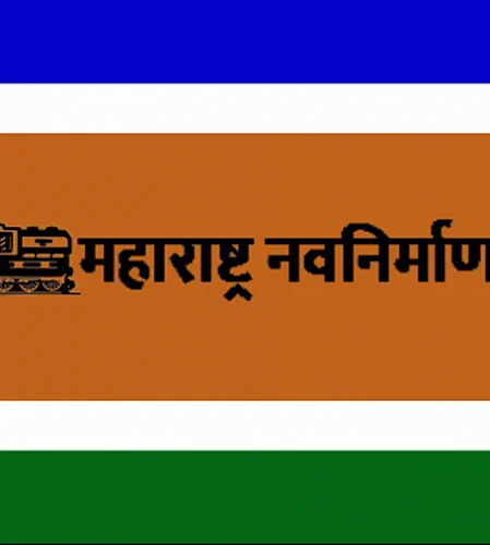 Maharashtra Navnirman Sena is aggressive due to potholes