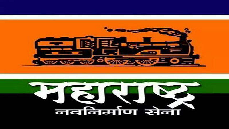 Notice to MNS workers in Pune
