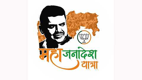 भाजप आता पश्चिम महाराष्ट्रातही काढणार 'महाजनादेश'