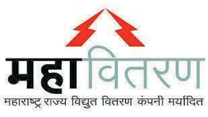 Mahavitaran