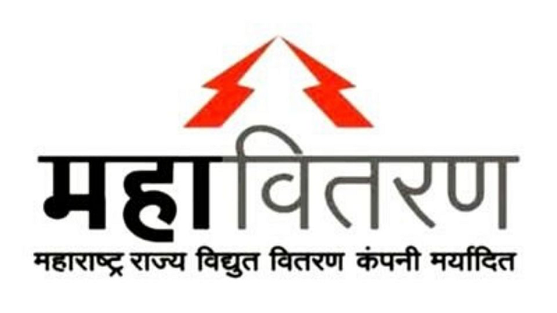 Mahavitaran