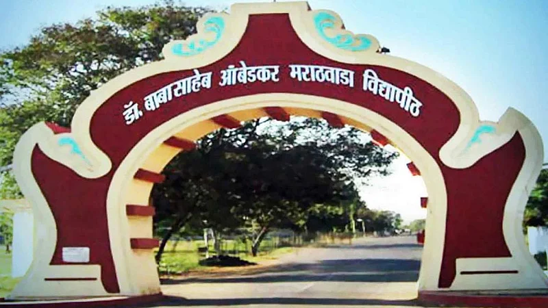 विद्यापीठाच्या पदवी परीक्षेस आजपासून सुरवात