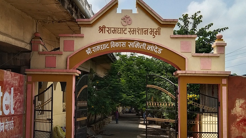 Nanded Photo