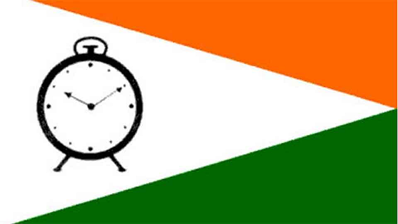 Four NCP Corporators Will Be Expelled Ratnagiri Marathi News