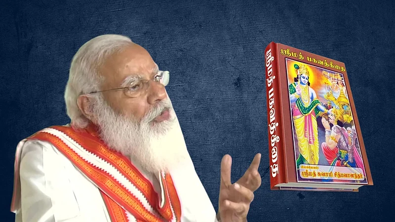 Narendra Modi.