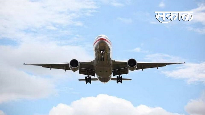 Nashik Airlines is closed for one week