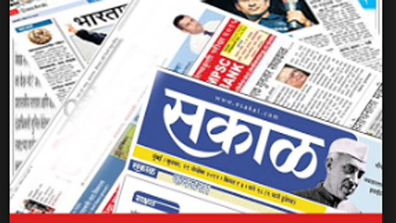 Newspaper