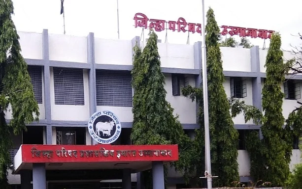 Osmanabad Zilla Parishad
