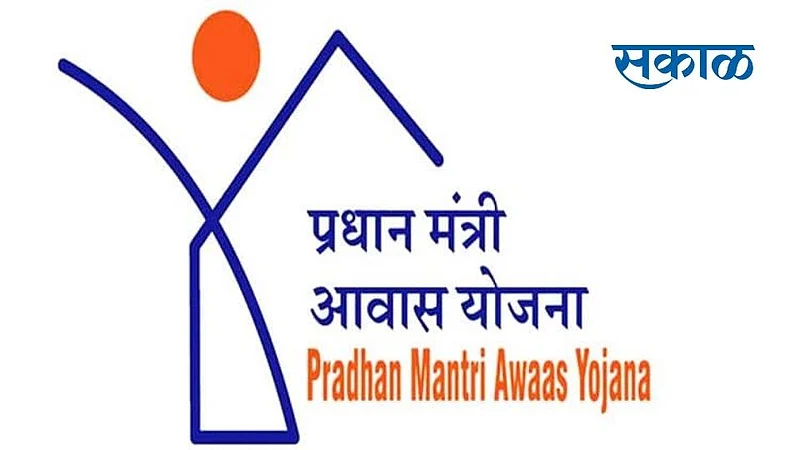 PM awas yojana pimpri chinchwad lottery declared after 1 and half month}