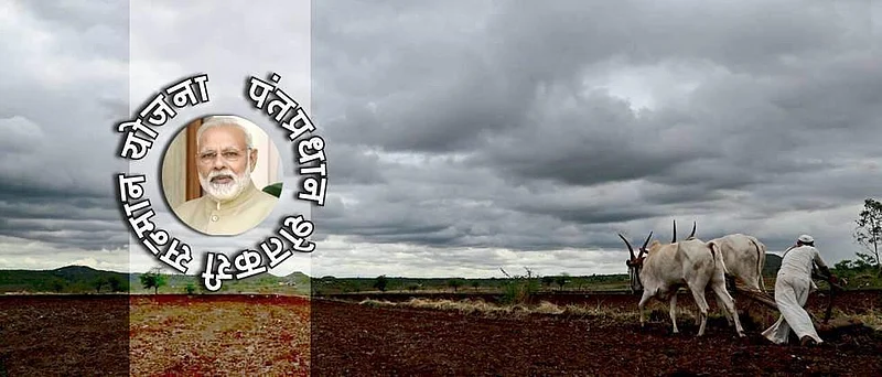 PM_kisan