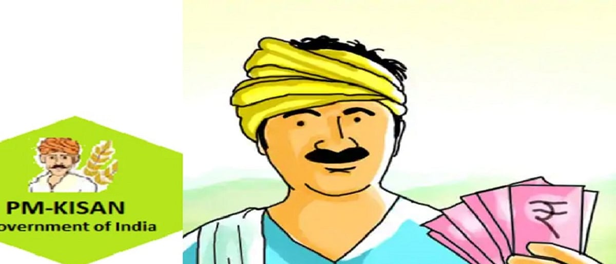 Pradhan Mantri Kisan Yojana KYC extension gives relief to farmers nanded