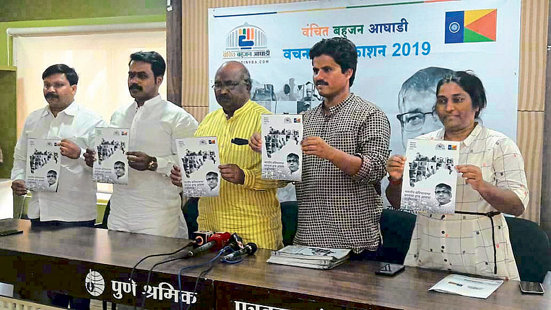 LokSabha2019 : केजी टू पीजी शिक्षण मोफत वंचित बहुजन आघाडीचे आश्वासन ; जाहीरनामा प्रसिद्ध