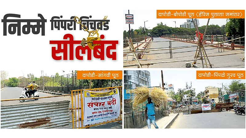 Pimpri-Chinchwad-Seal