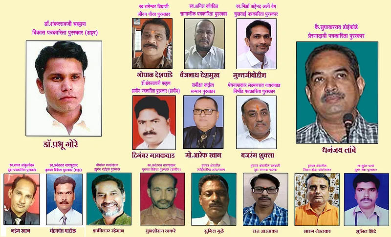 Puraskar Photo.