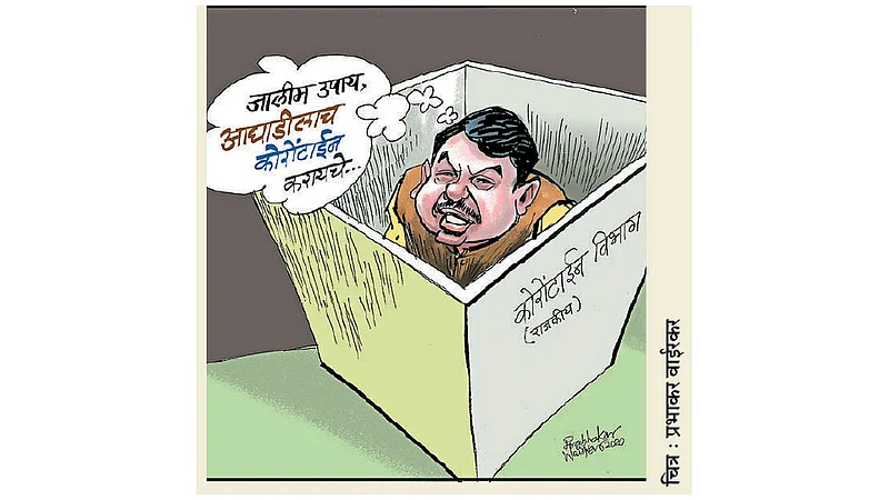 ढिंग टांग : विलग राहा, स्वस्थ राहा!