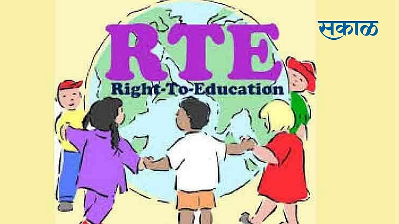 RTE
