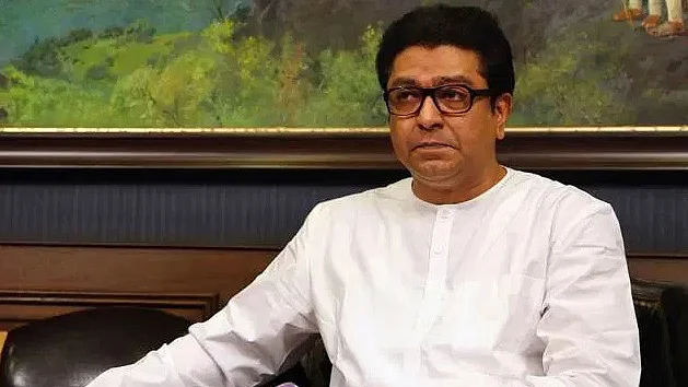 Raj-Thackeray