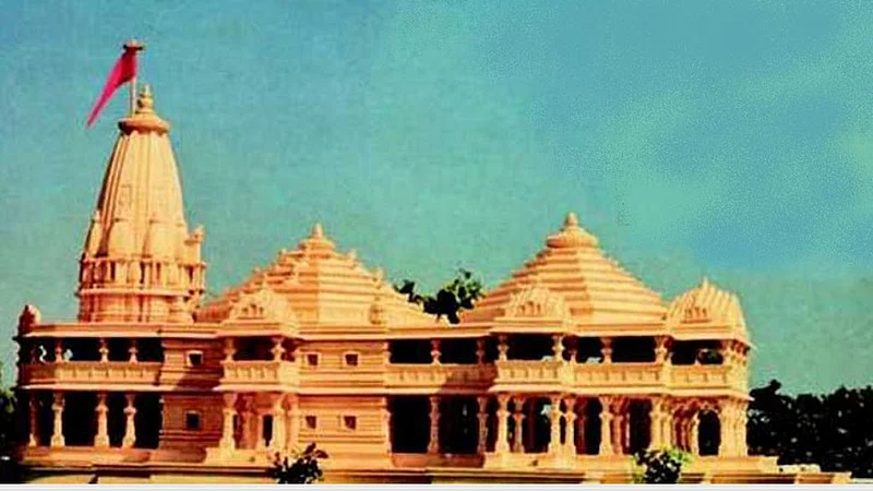 Rammandir