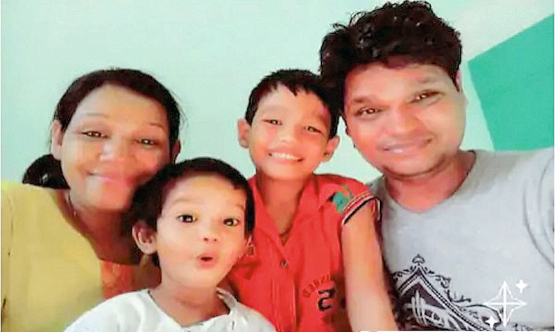 Rane Family