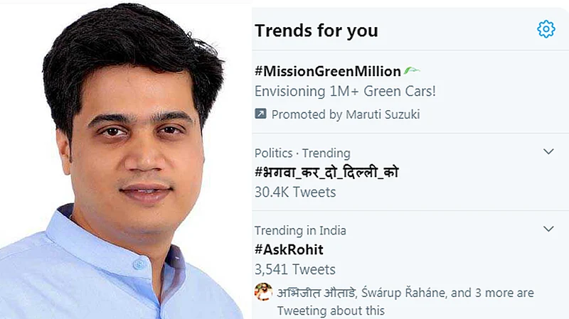 #AskRohit : रोहित पवारांचा ट्विटरवर नेटकऱ्यांशी मुक्त संवाद