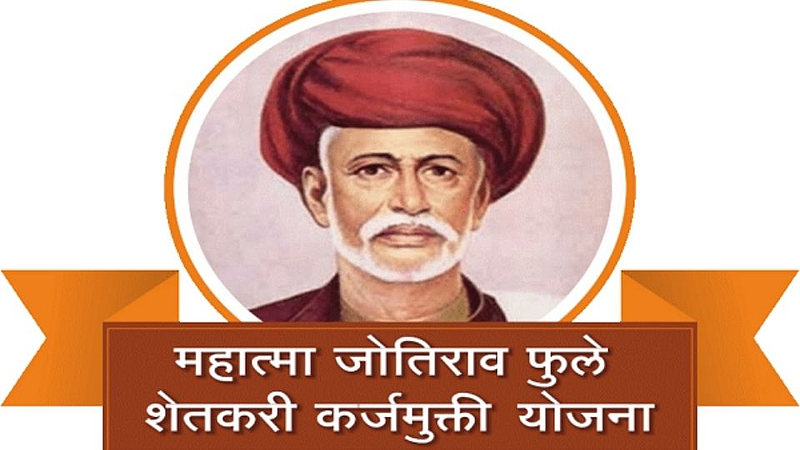 mahavikas aaghadi, mahatma phule karjmukti yojana
