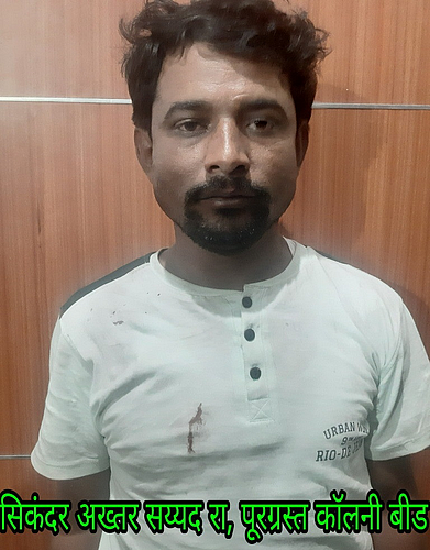 SIKANDAR