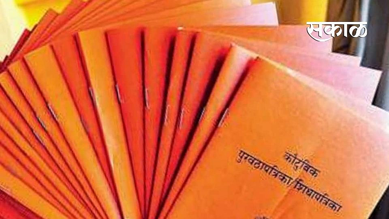 ration card holders