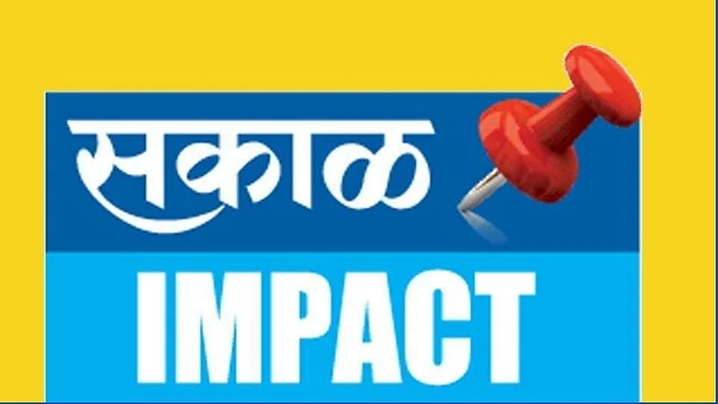 sakal impact}