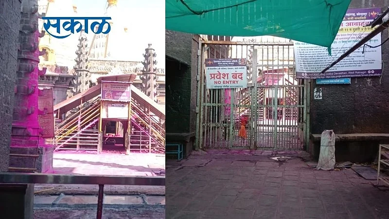 jotiba tempal festival closed kolhapur marathi news sunday update}