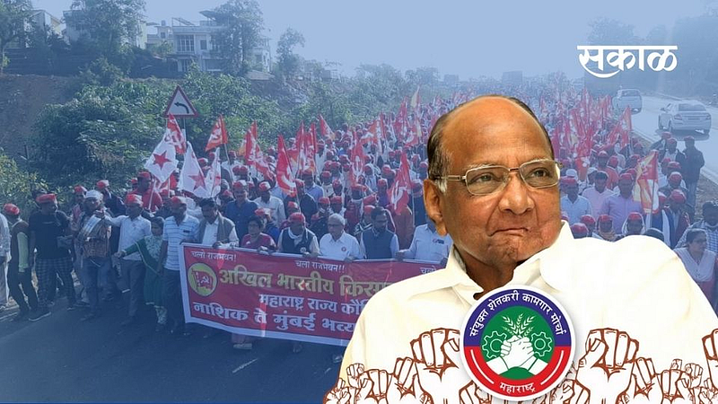 sharad pawar support farmers protest against farm law