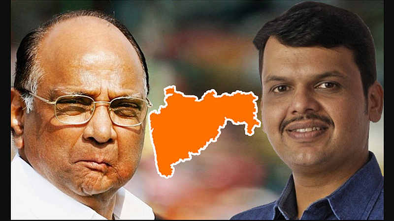 पवार यांच्या दूरदृष्टीमुळे शेतीच्या क्षेत्रात क्रांती - देवेंद्र फडणवीस