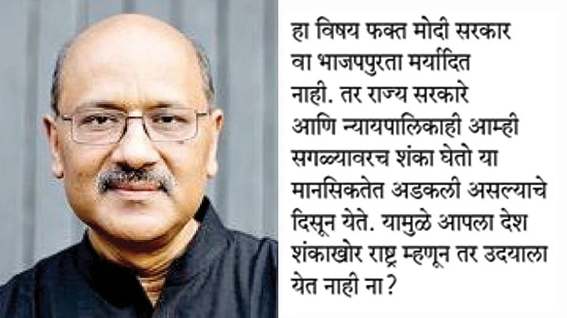 Shekhar-Gupta