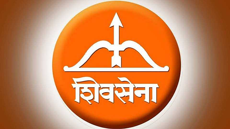 Shivsena