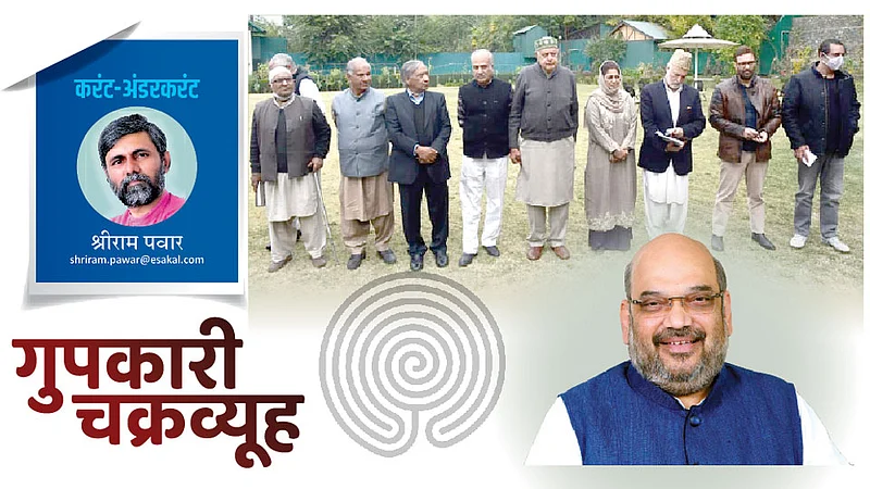 Shriram-Pawar