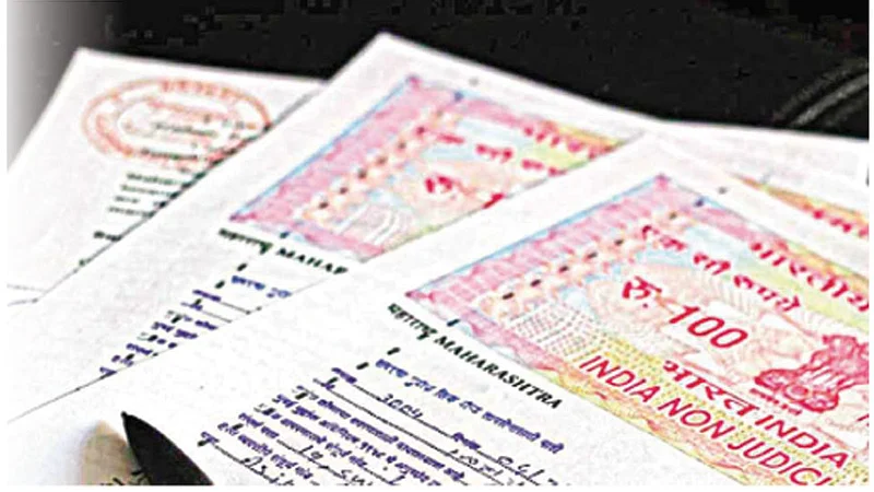 Stamp
