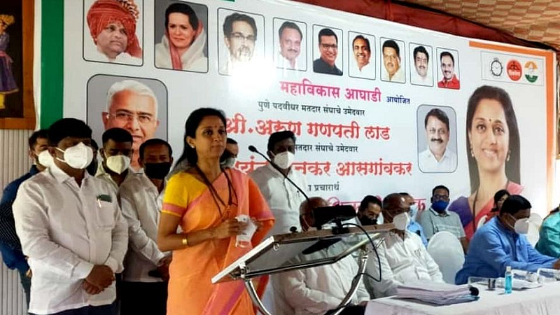 Supriya_Sule