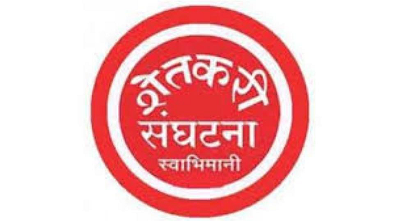 Swabhimani Shetkari Sanghatana