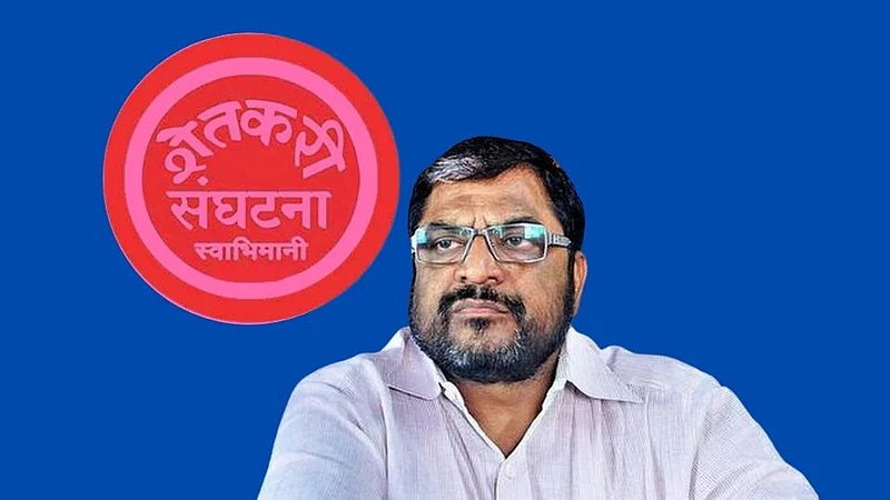 Swabhimani.
