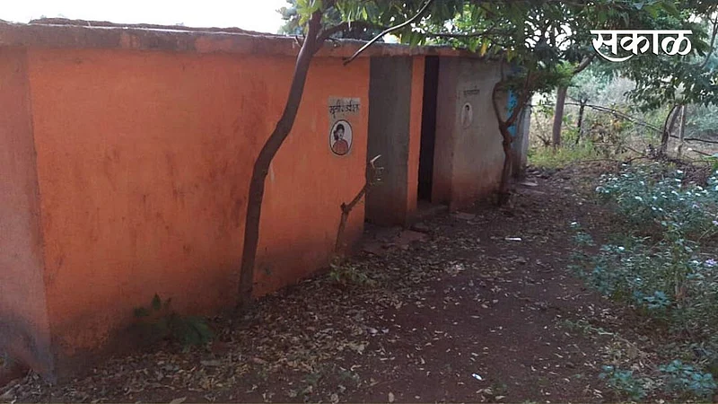 ZP Toilet