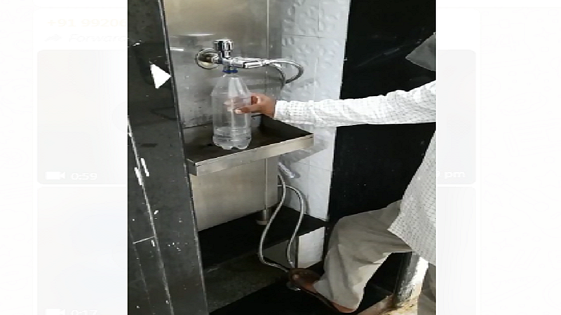 Water supply