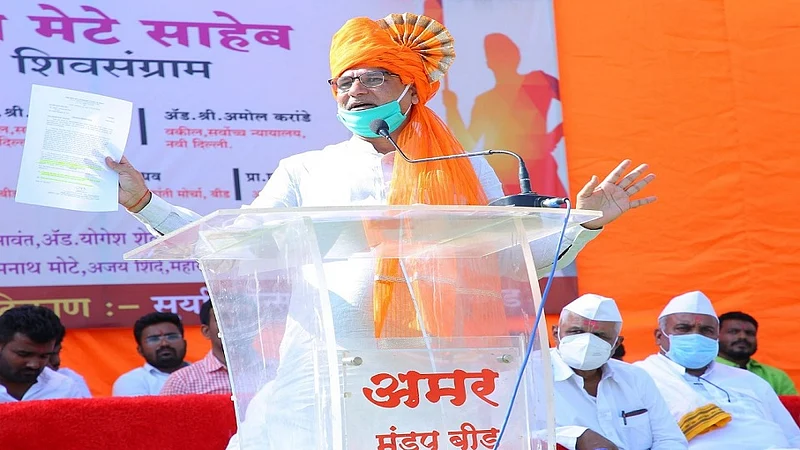 Vinayak Mete