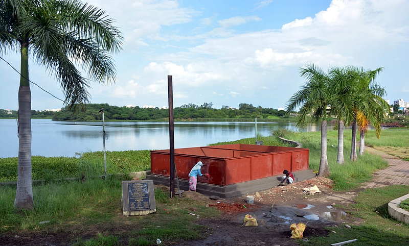Visarjan Kund